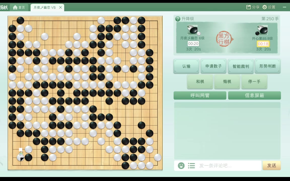 围棋安卓版app免费围棋app软件哪个最好用