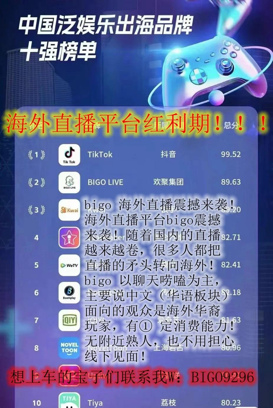 glive直播安卓版live直播电视版apk