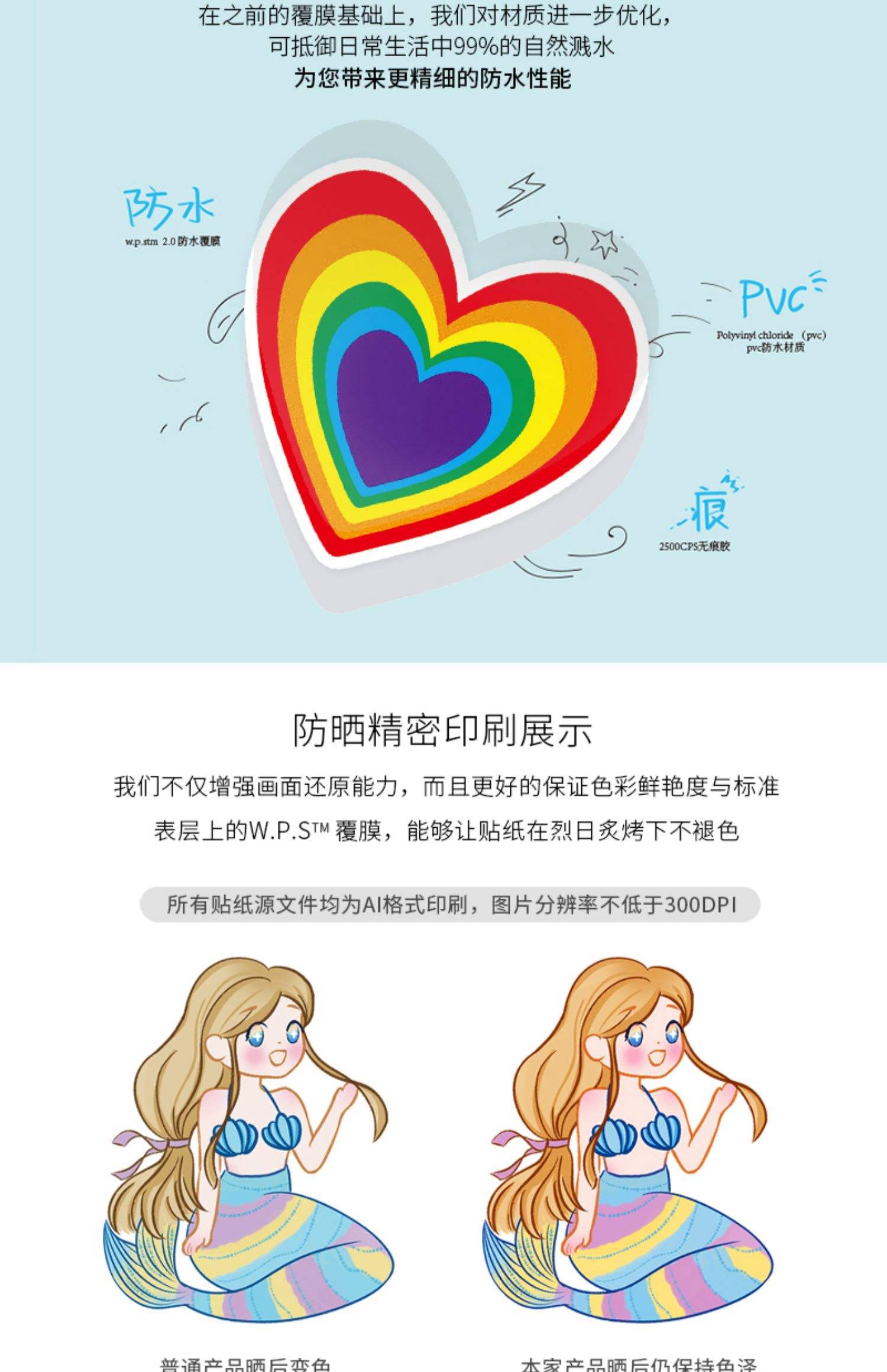 贴纸拼图安卓版魔法拼图安卓官方版-第2张图片-太平洋在线下载