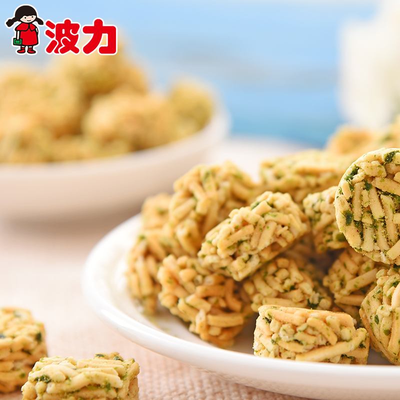 丸子商城苹果版代练丸子苹果版叫什么