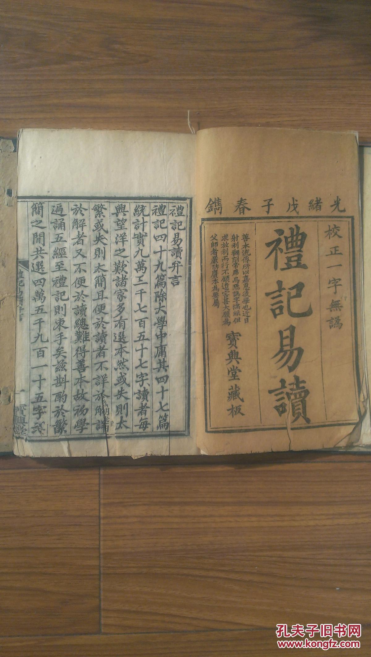 易读手机版易读邀请码是多少