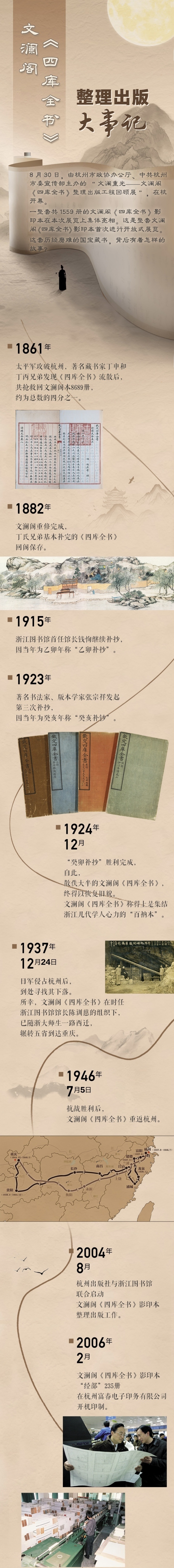 四库全书手机版四库全书免费版-第2张图片-太平洋在线下载