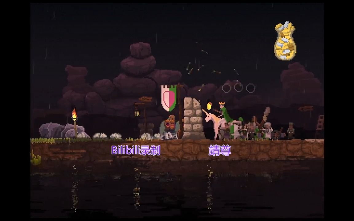 王国新大陆手机破解版王国新大陆无限金币版无限招募版-第2张图片-太平洋在线下载