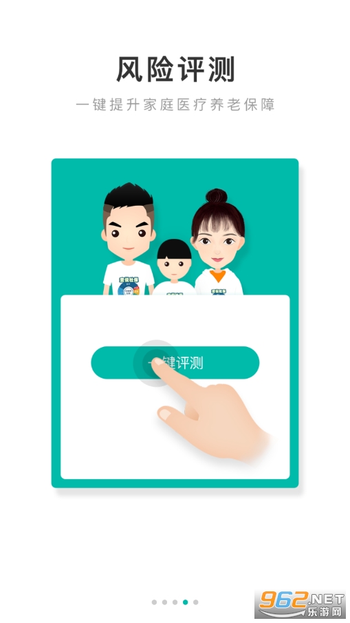 查阅社保苹果版查悦社保怎么登录不了