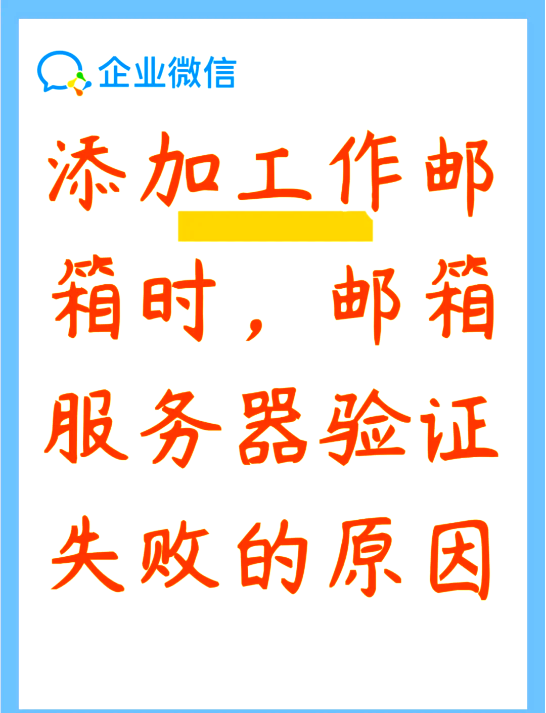 邮箱客户端验证谷歌邮箱网页版入口-第2张图片-太平洋在线下载