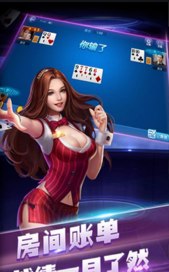 金花安卓版下载欢乐赢三张炸金花app