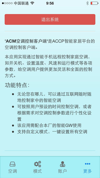 空调客户端名称海信空调客户服务中心-第2张图片-太平洋在线下载