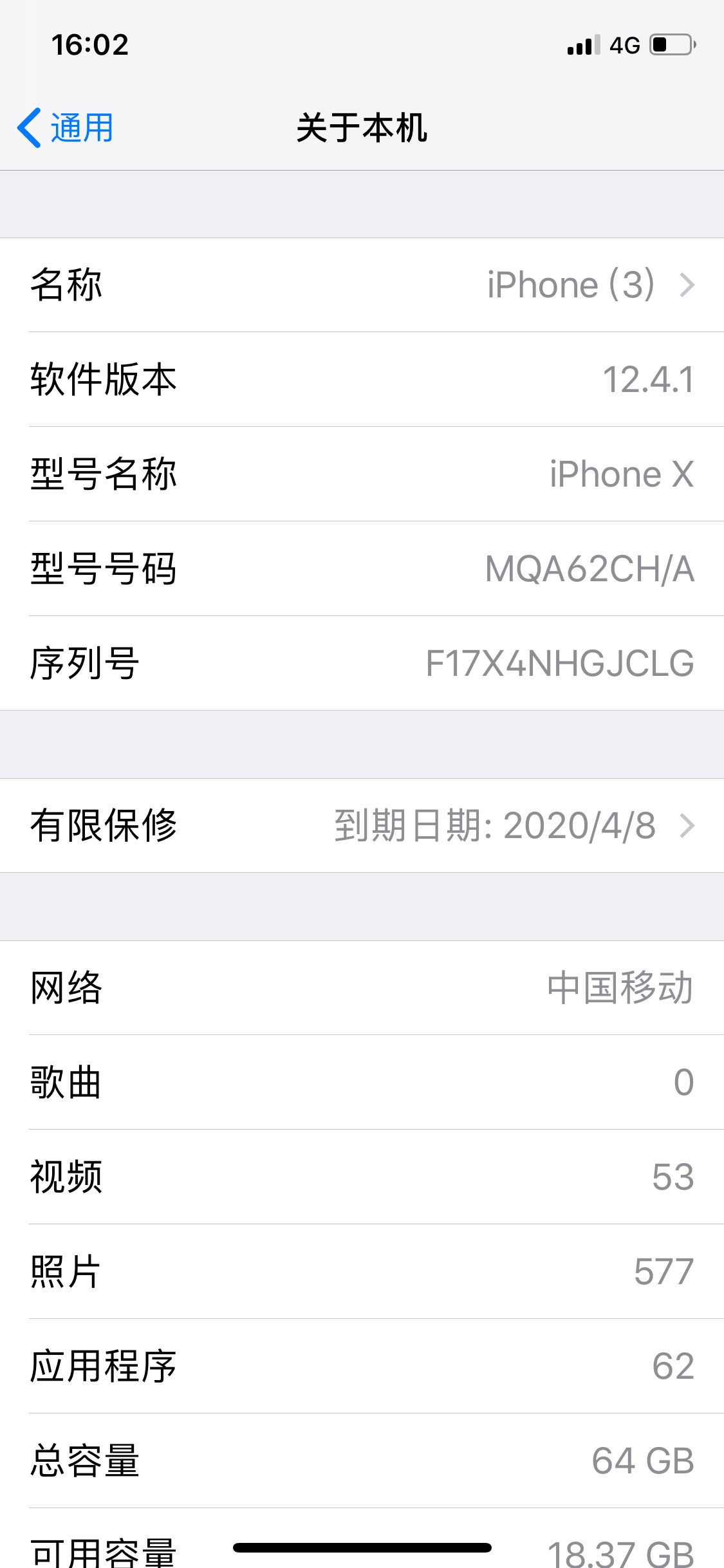 红包避雷苹果版多名外卖小哥提醒避雷黄焖鸡-第2张图片-太平洋在线下载 红包避雷苹果版多名外卖小哥提醒避雷黄焖鸡-第2张图片-太平洋在线下载