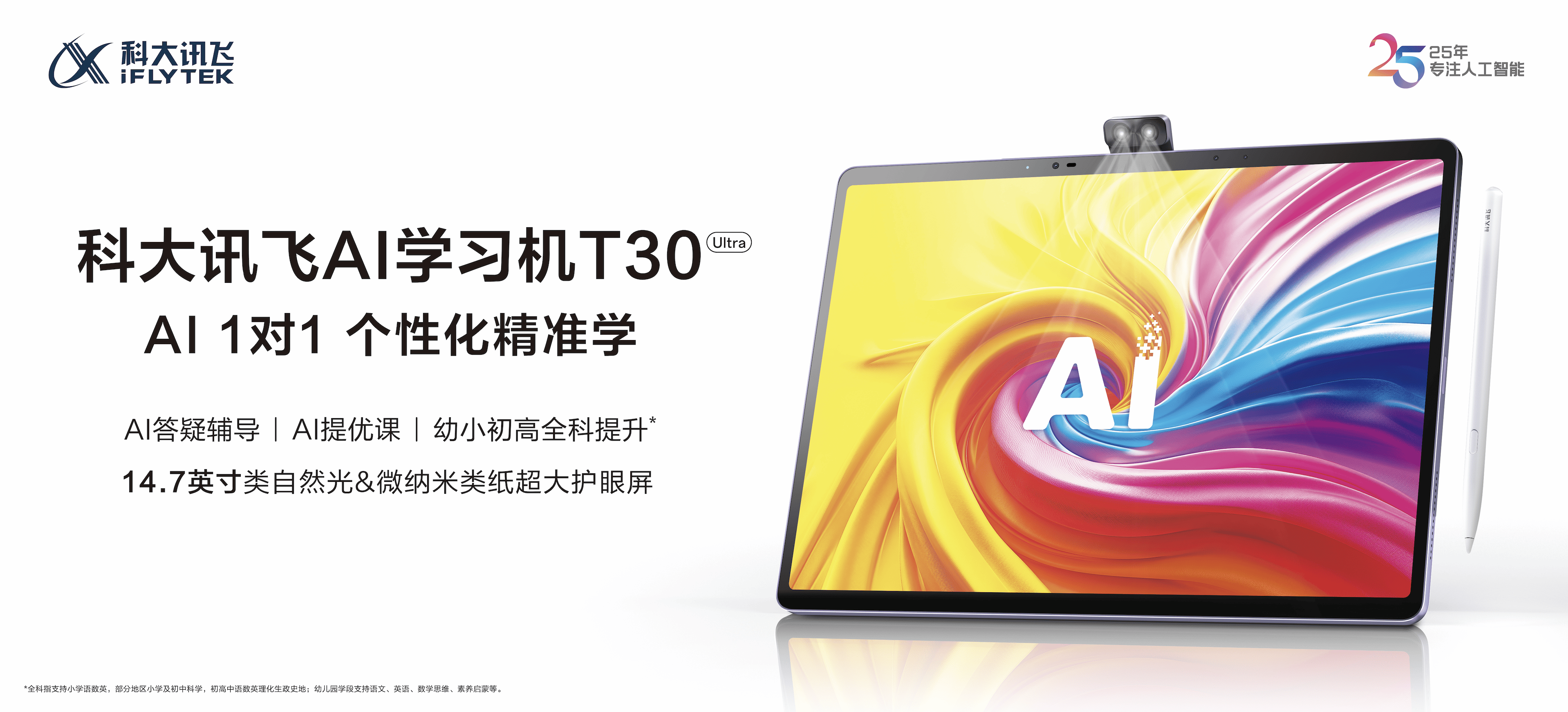 客户端机器学习的简单介绍-第2张图片-太平洋在线下载
