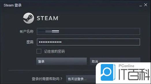 旧版steam客户端win7这么弄steam老版本-第2张图片-太平洋在线下载