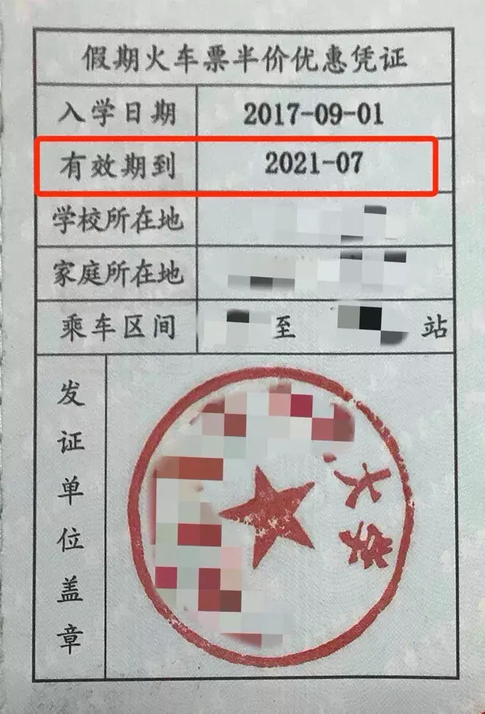 苹果教育版邮件apple苹果教育优惠