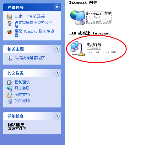 宽带客户端错误宽带网登录入口useradmin