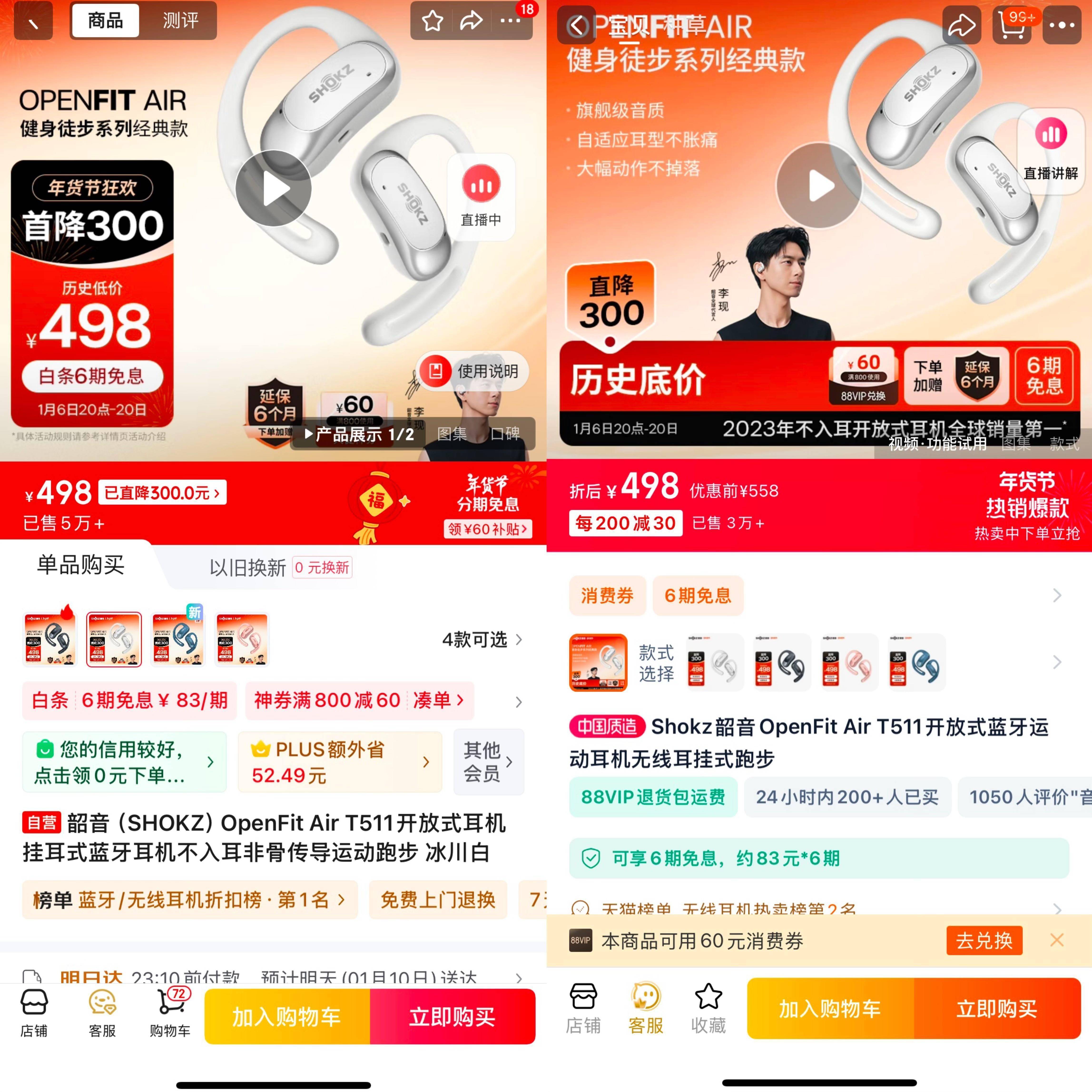 京东官方安卓版京东官网首页入口浏览器