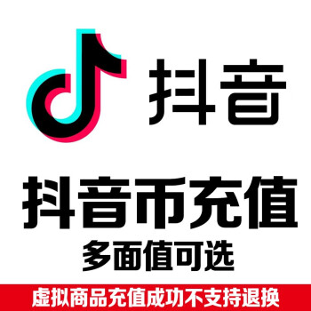 官网客户端充值三国志战略版灵犀客户端官网充值-第2张图片-太平洋在线下载