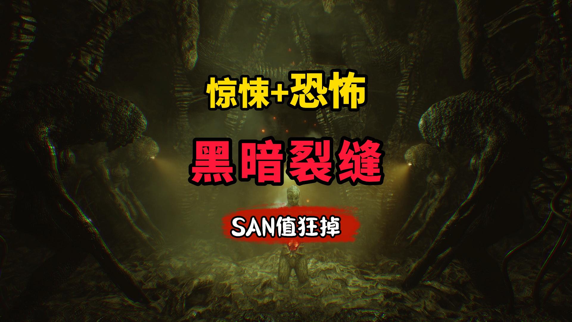 黑暗扭曲安卓版darknesstakeover网页版-第2张图片-太平洋在线下载 黑暗扭曲安卓版darknesstakeover网页版-第2张图片-太平洋在线下载
