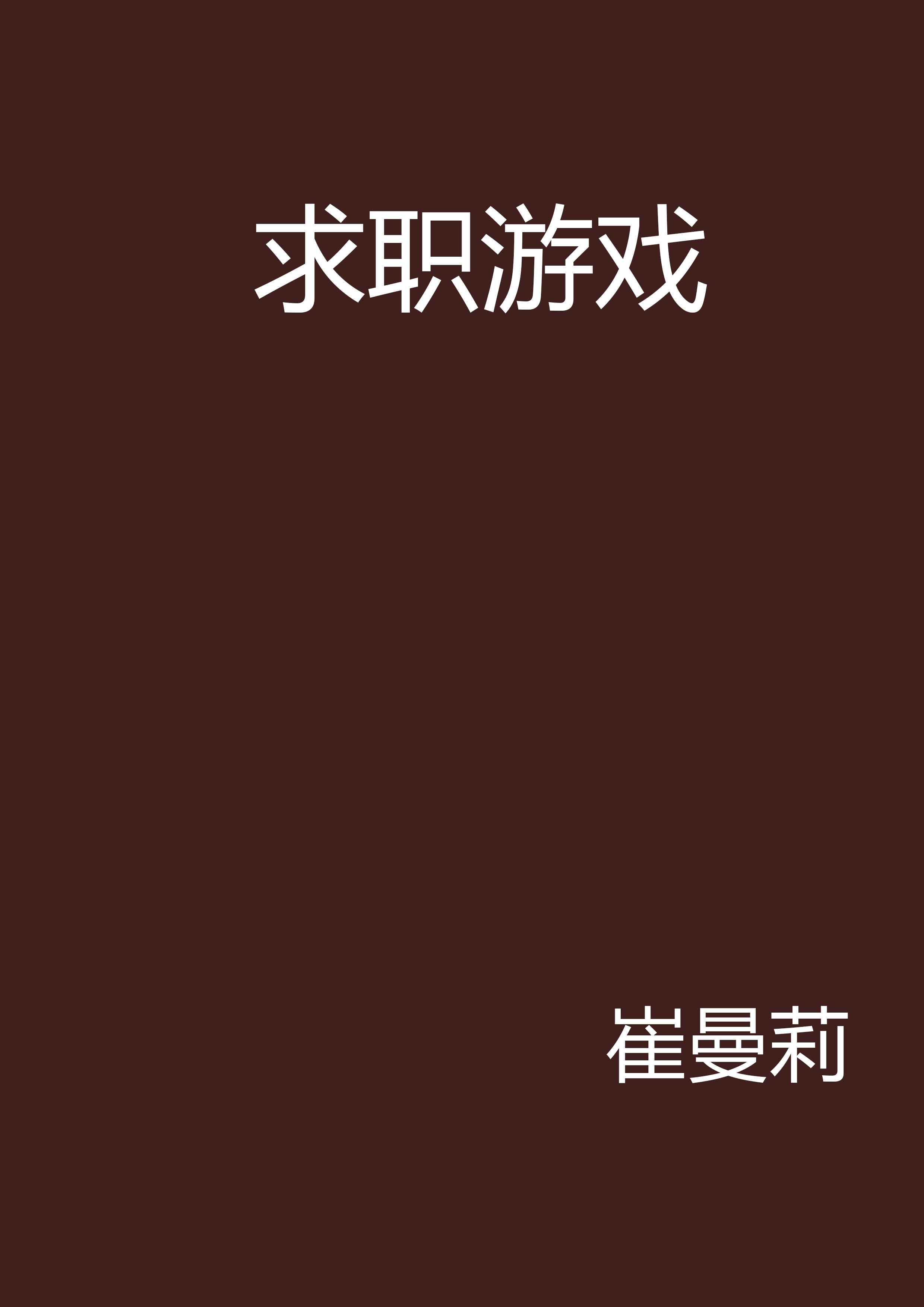 挣游戏手机版日赚300一800的游戏-第2张图片-太平洋在线下载