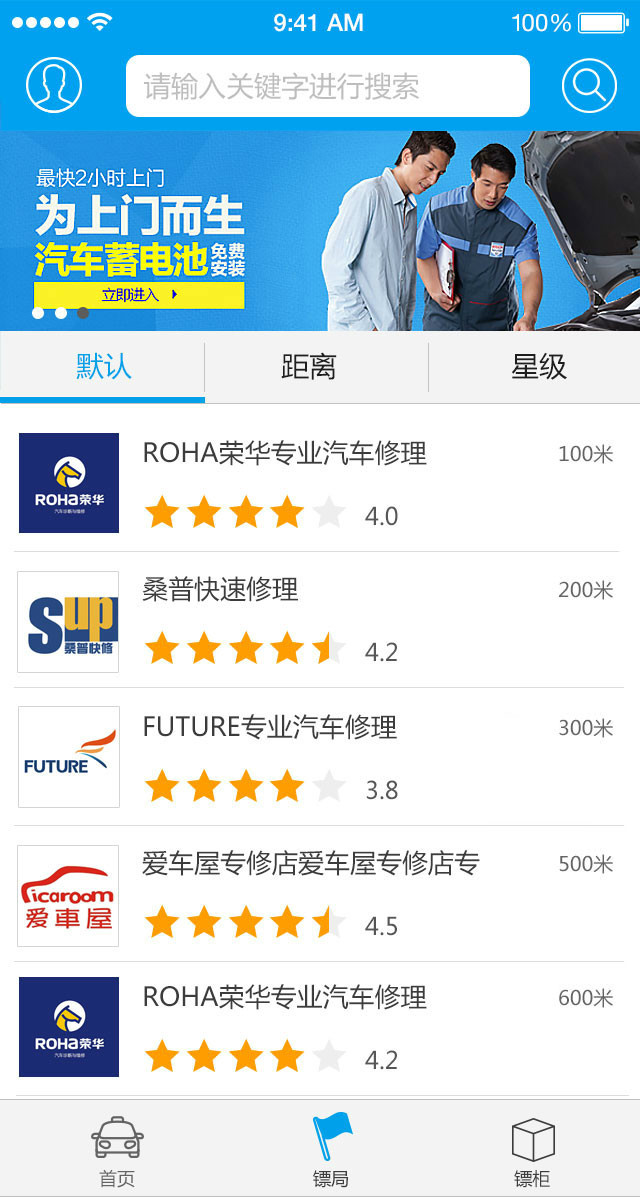滴滴拉屎客户端滴滴哒哒官网入口-第2张图片-太平洋在线下载