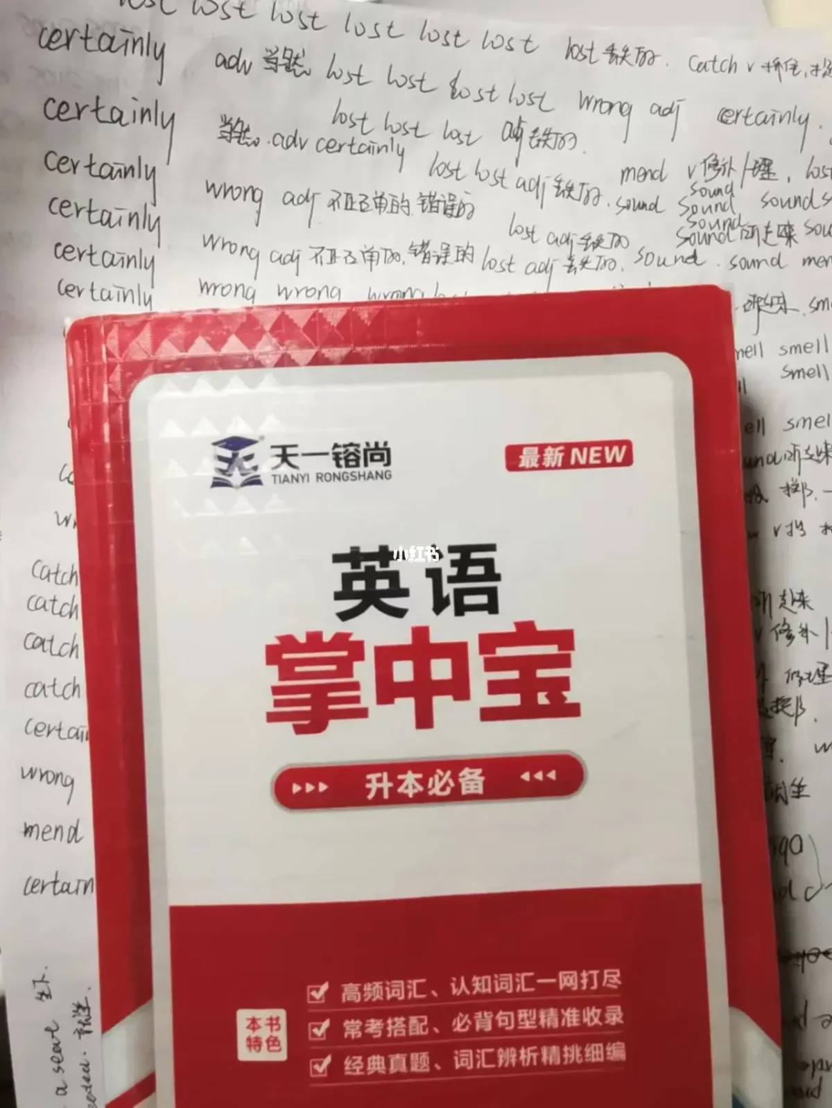 掌中河南苹果版传奇掌中宝app苹果下载