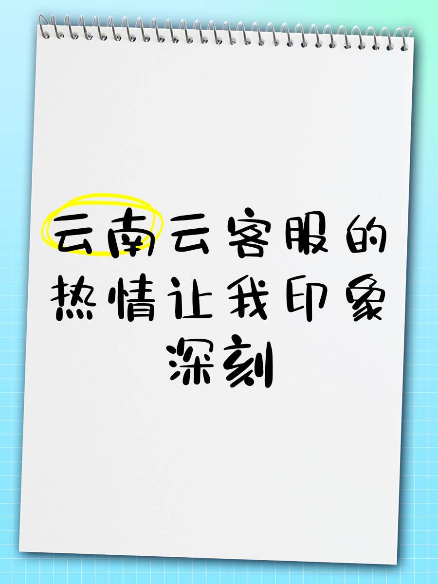 云南客户端在线云南广播电视台七彩云端直播电脑版-第2张图片-太平洋在线下载