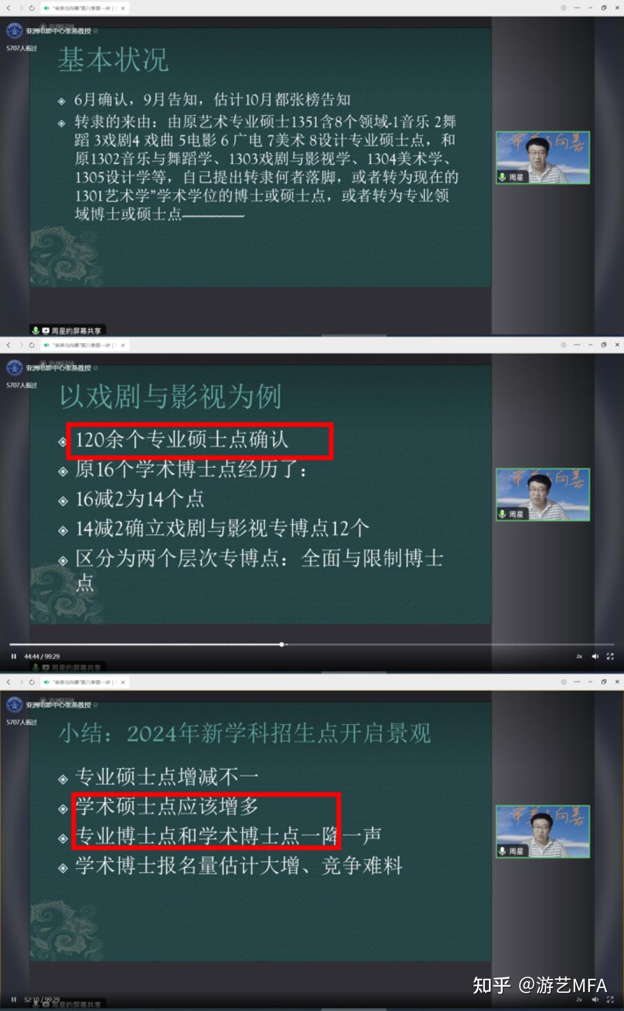 mfa手机客户端阿里云mfa是什么意思-第1张图片-太平洋在线下载