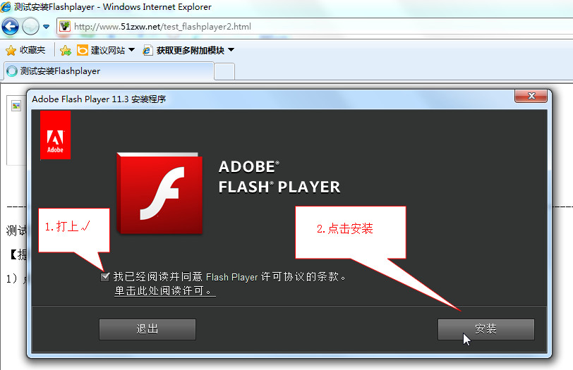 安卓版flash插件安卓手机flash插件官网