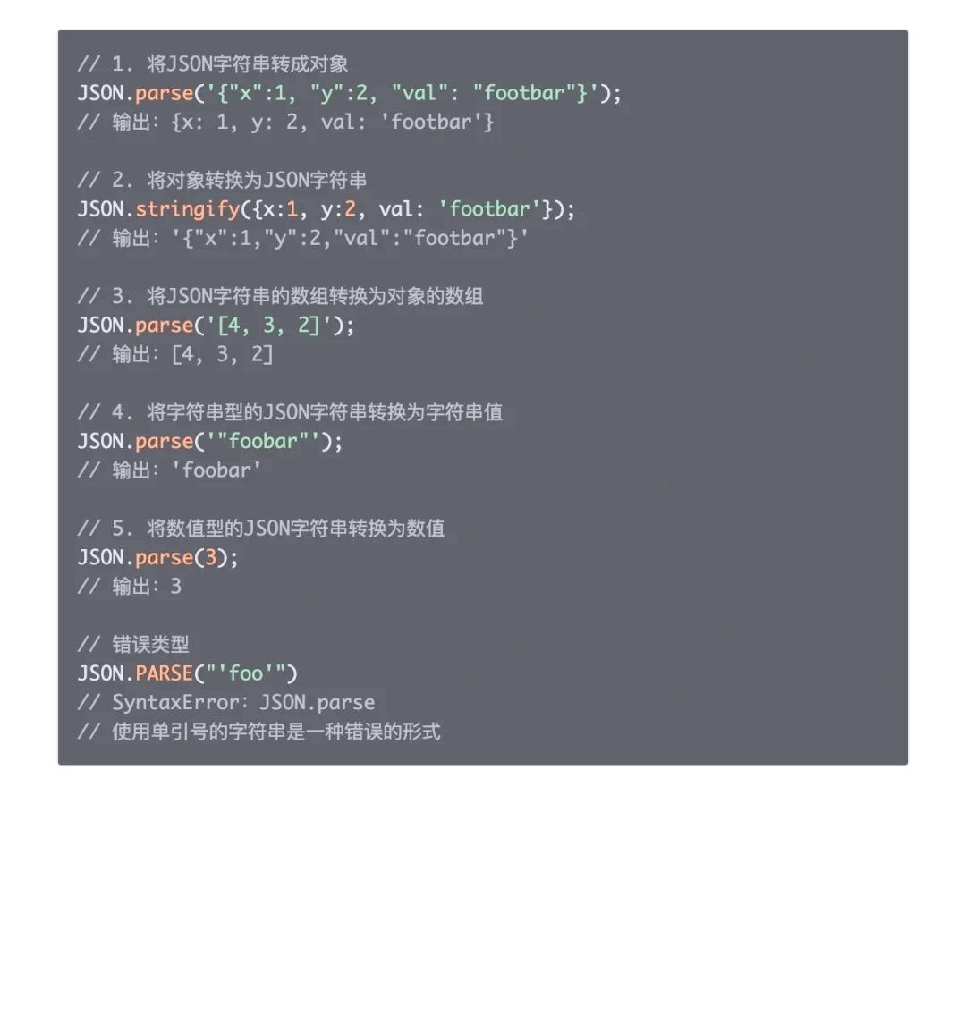 客户端获取json在线json解析工具