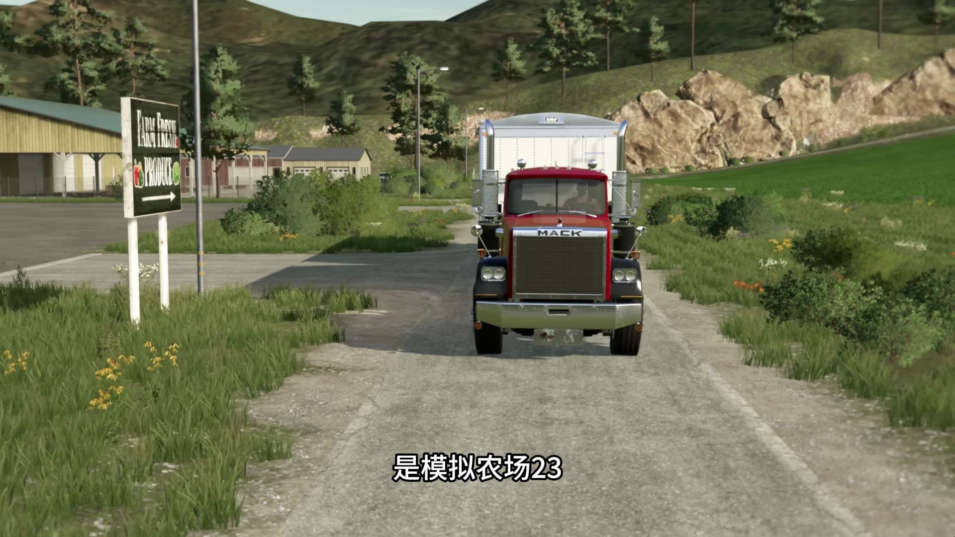 模拟农场17苹果版模拟农场17修改金钱-第2张图片-太平洋在线下载