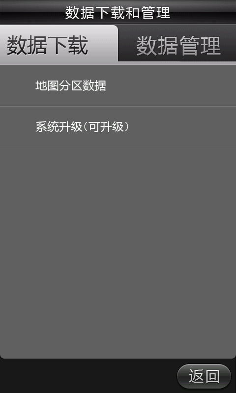 包含凯立德破解版安卓的词条