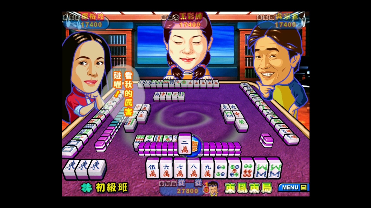 手机版明星三缺一的简单介绍