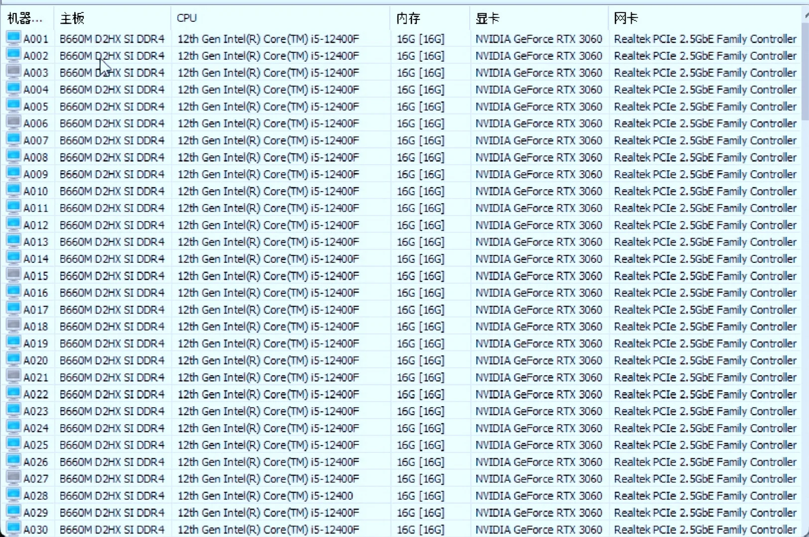 客户端无线配置客户端无法连接到异速联服务器