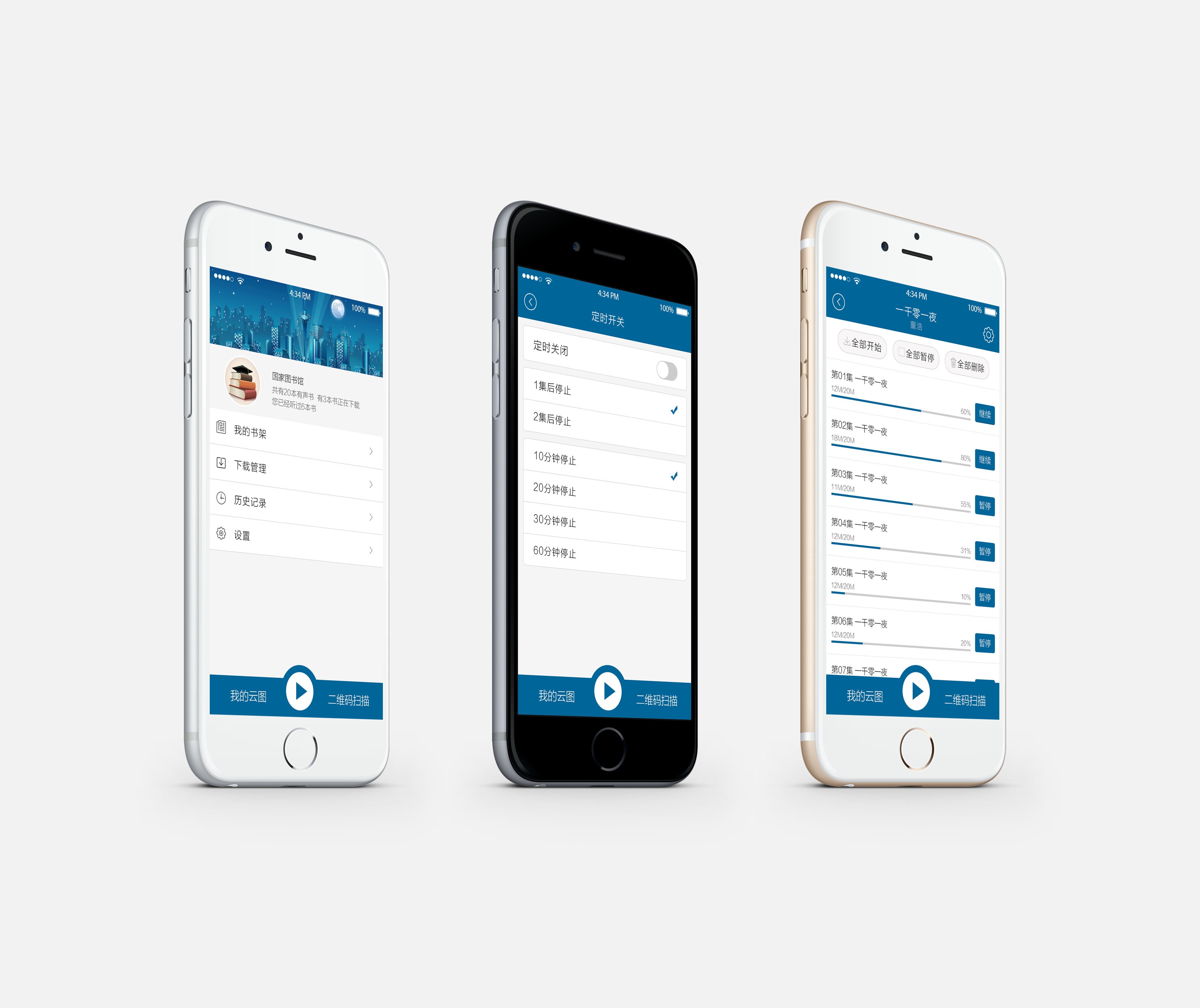 客户端无线配置客户端无法连接到异速联服务器-第2张图片-太平洋在线下载 客户端无线配置客户端无法连接到异速联服务器-第2张图片-太平洋在线下载