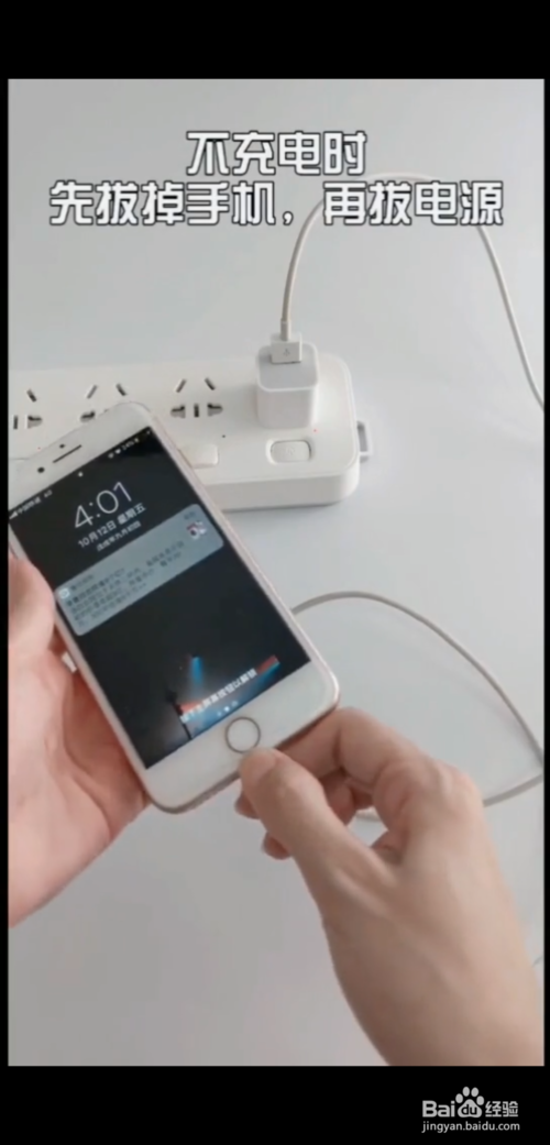 苹果手机如何正确充电苹果13怎么充电不伤电池-第2张图片-太平洋在线下载