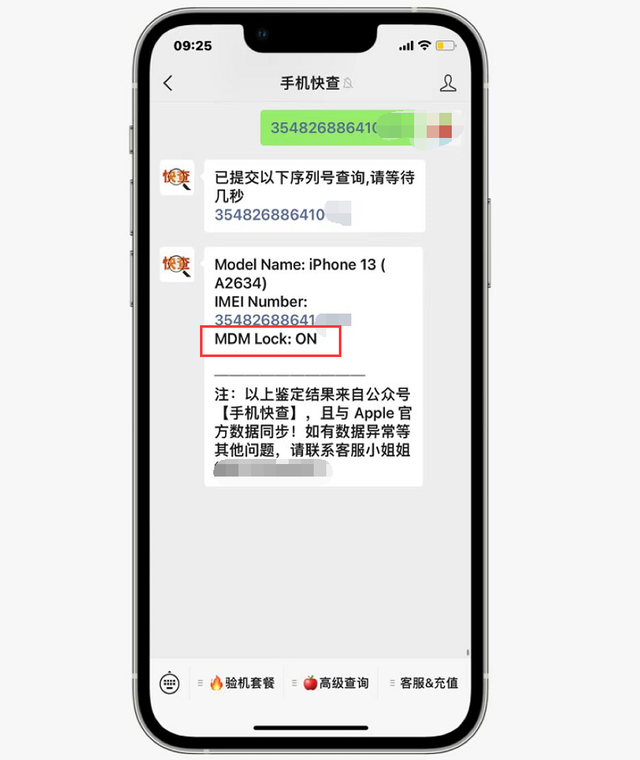 4500苹果手机客户端进入苹果中国官方网站-第3张图片-太平洋在线下载