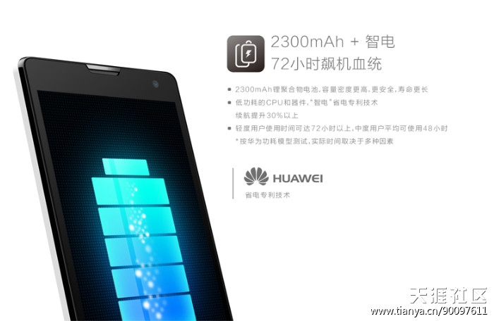 华为荣耀8 手机很卡
:华为（HUAWEI)荣耀3C  双卡双待2G RAM 顶配千元智能机-第5张图片-太平洋在线下载