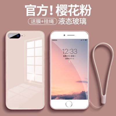 关于苹果8手机中国售价多少的信息-第1张图片-太平洋在线下载