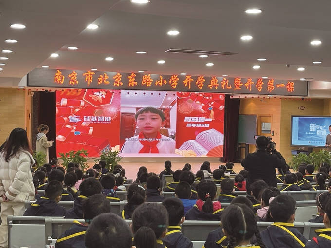 华为手机3d动态全
:硅基智能AI数字人走进南京北小“开学第一课”-第1张图片-太平洋在线下载