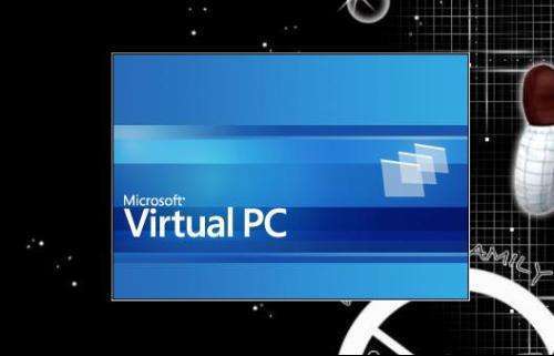 苹果手游虚拟机电脑版:Microsoft Virtual PC虚拟机下载 电脑版Virtual PC附安装包及安装教程-第1张图片-太平洋在线下载