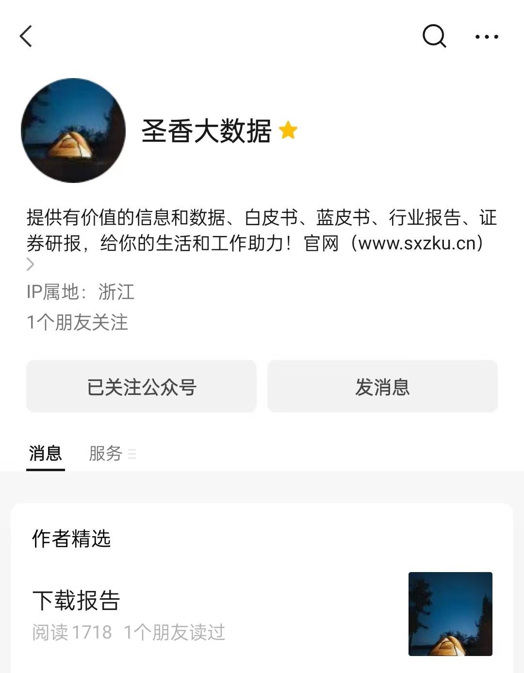 苹果下载中文版
:151页|GPT-4 技术报告（中文版）附下载-第1张图片-太平洋在线下载
