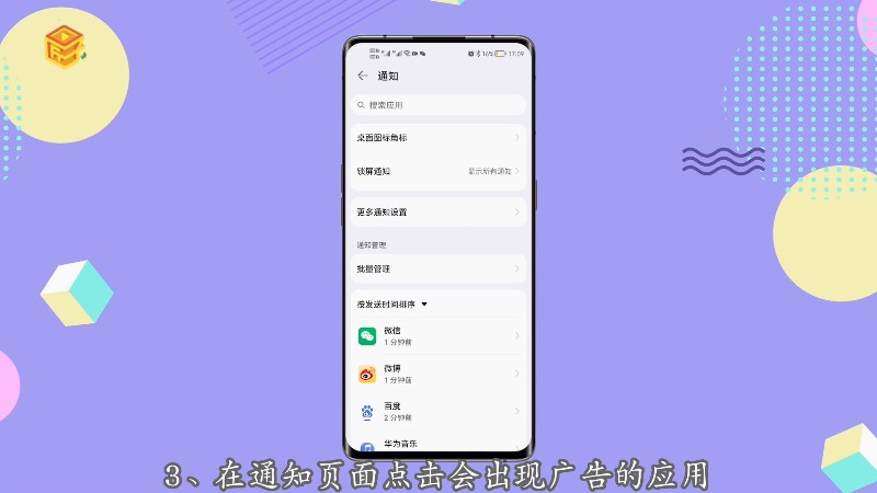 华为手机资讯搜索华为官方网站首页入口