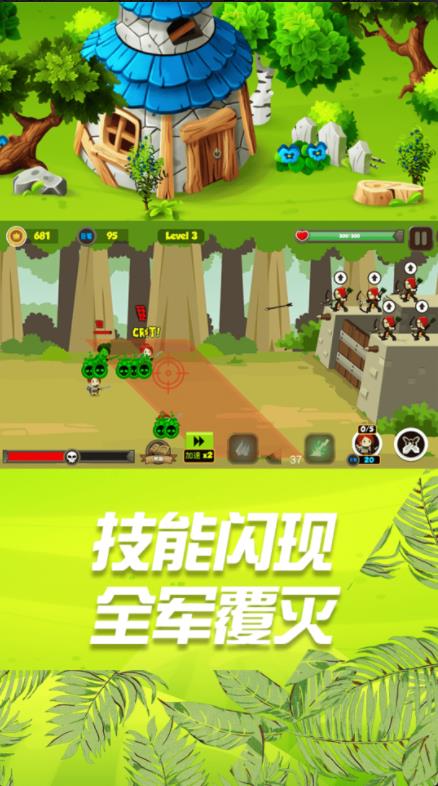 绿色勇士的游戏下载安卓铠甲勇士激斗传手机版下载